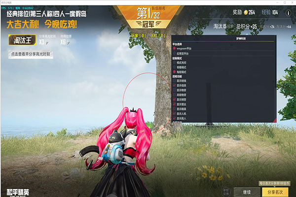 神龙服辅助CF透视软件效果